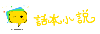 义愤填膺网